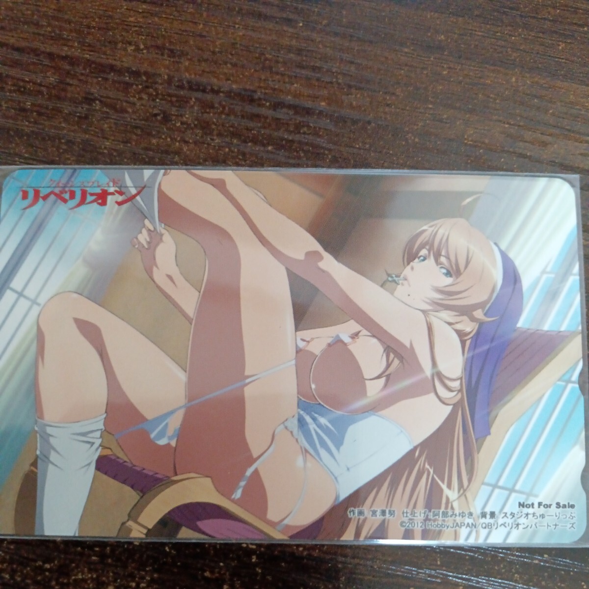 クイーンズブレイド　リベリオン　シギィ　テレカ