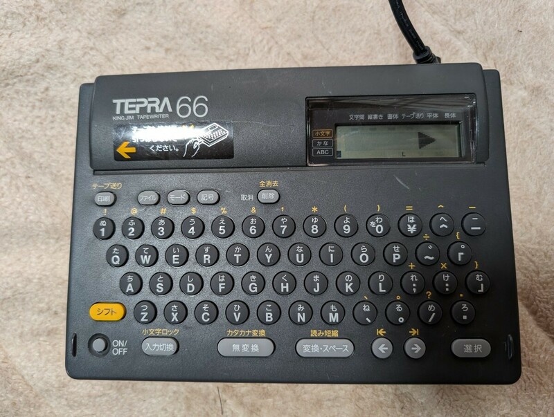 TEPRA TR66 ジャンク キングジム