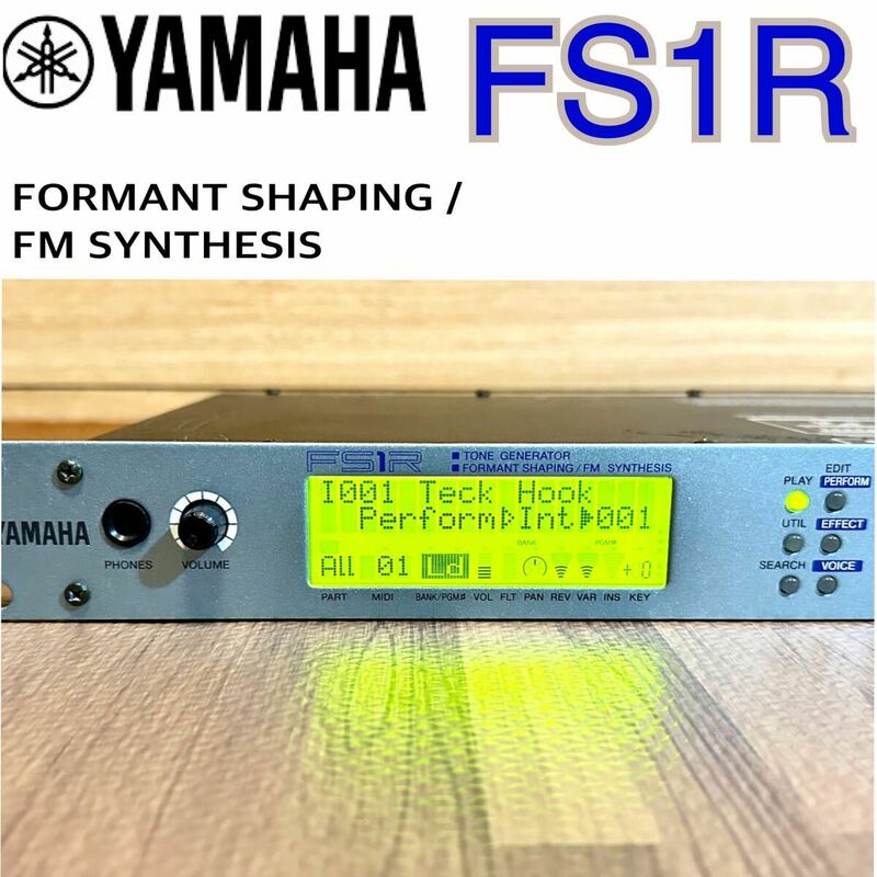 YAMAHA FS1R ヤマハ 音源モジュール FM音源 フォルマント シンセサイザー デジタル MIDI DX7 DAW DTM コントローラー FM合成 VA ラック