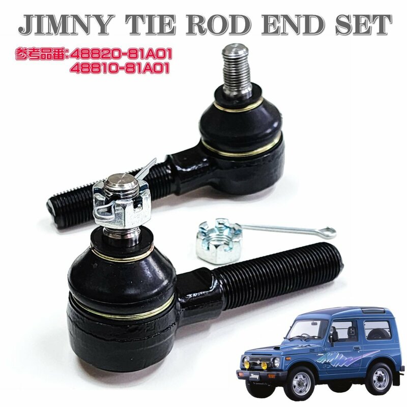 ★即納 スズキ ジムニー JIMNY タイロッドエンド 左右セット ジャダー・シミー対策 JA12C JA12V JA12W JA22W JB32W JB23W JB33W 純正互換★