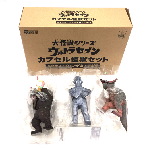 1円 エクスプラス 大怪獣シリーズ ウルトラセブン カプセル怪獣セット ミクラス ウィンダム アギラ 保存箱付き