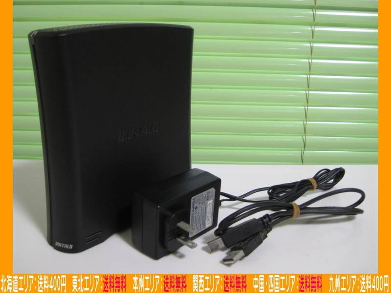 ☆★JUNK PC PARTS★☆ BUFFALO USB外付HDD 2TB【 HD-CB2.0TU2 】☆Windowsで認識確認-即決有☆彡本州・四国/送無料!! 北海道・九州/400円