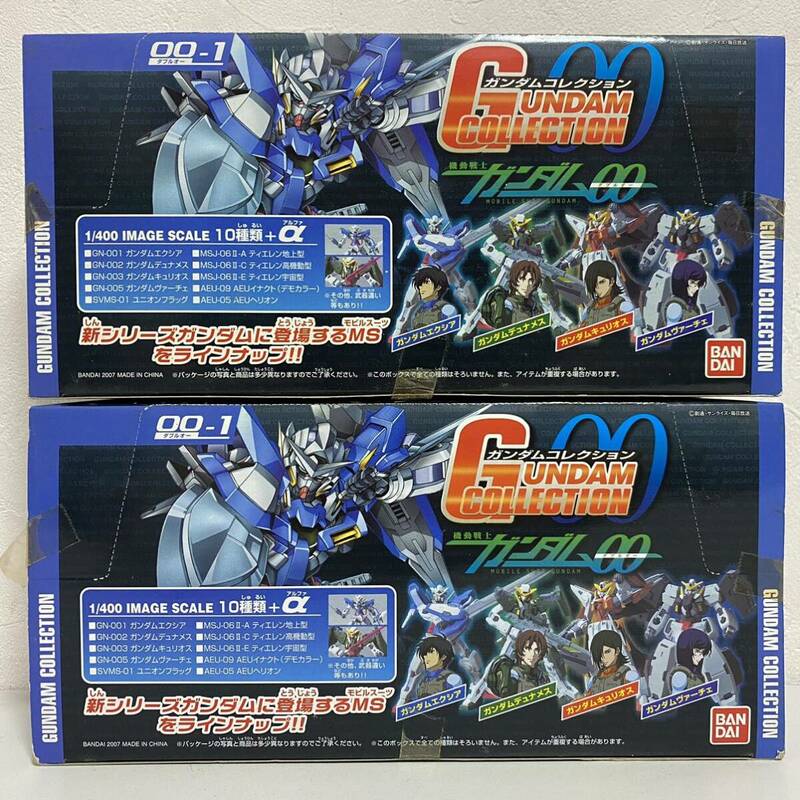 【未開封品】BANDAI バンダイ 機動戦士ガンダムOO ガンダムコレクション ダブルオー 12個入り 計2BOX セット フィギュア