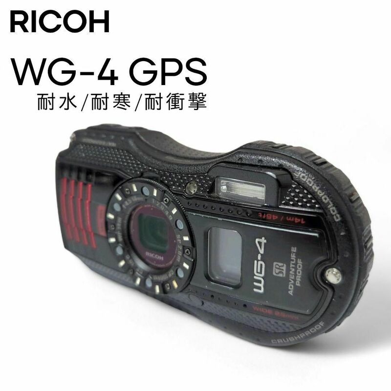 RICOH リコー 耐水 耐寒 耐衝撃 コンパクトデジタルカメラ WG-4 GPS