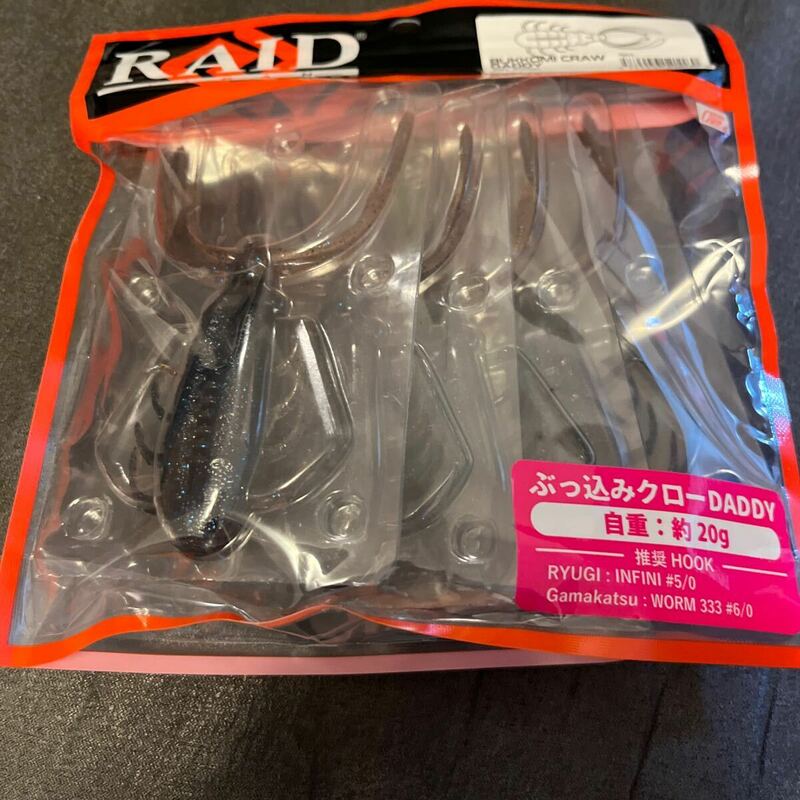 新品 レイドジャパン ぶっ込みクローダディー アオミソ RAID JAPAN ブッコミクロー ぶっこみクロー ぶっ込みクロー ダディ　