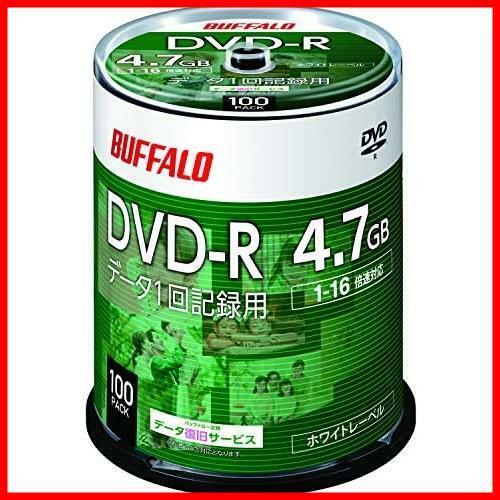 ★100枚★ 【.限定】 データ用 DVD-R 1回記録用 4.7GB 100枚 スピンドル 片面 1-16倍速 ホワイトレーベル