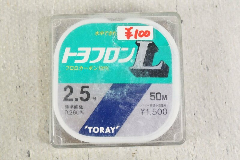 トヨフロンL フロロカーボン100% 2.5号 50M　釣り糸 釣具 釣り具　Z080