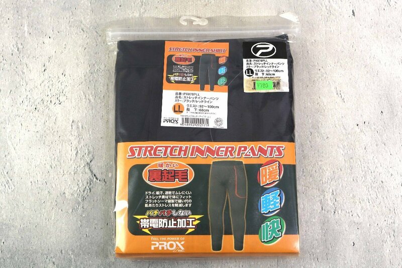 PROX ストレッチインナーパンツ LLサイズ ブラック 裏起毛 釣具 釣り具 T153