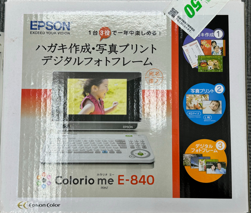 ★☆【Carario me】【E-840】【中古】★☆★