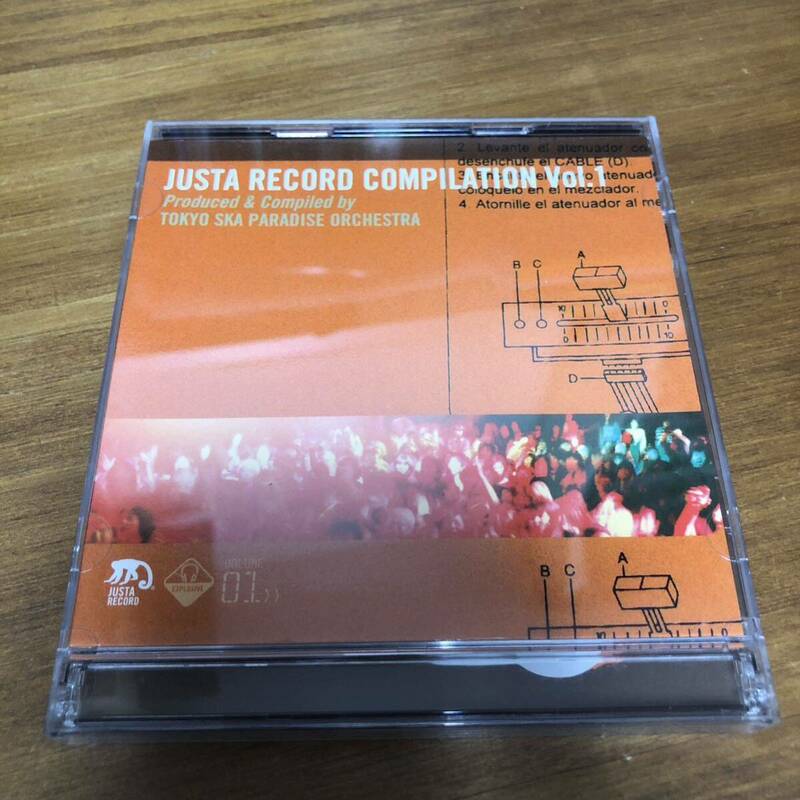 東京スカパラダイスオーケス／ジャスタレコードコンピレー