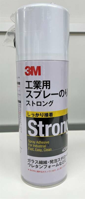 幅広い素材に、素早くしっかり接着☆プロ仕様【3M工業用スプレーのり：ストロング】430ｍｌの大容量