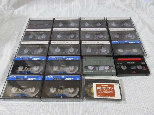 ●現状品●使用済み・8ミリビデオテープ　合計18本
