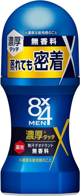 8x4メン 濃厚 ロールオン 無香料 60ml エイトフォーメン デオドラント 男性用 メンズ