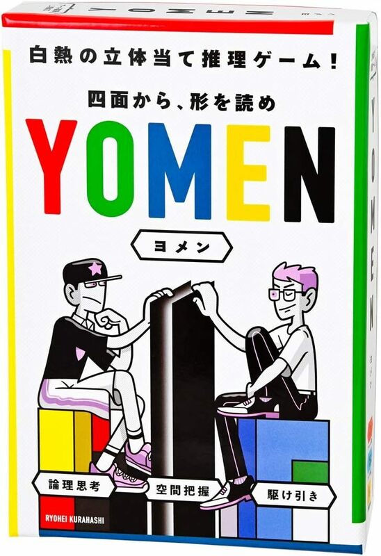 幻冬舎(Gentosha) YOMEN ヨメン 479000