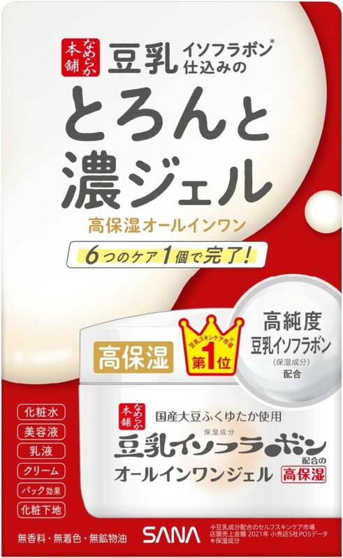 なめらか本舗 とろんと濃ジェルエンリッチ 本体 100g