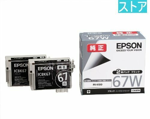 新品・ストア★EPSON 純正インクカートリッジ ICBK67W 新品・未使用