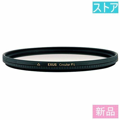 新品・ストア★フィルタ マルミ EXUS CIRCULAR P.L 49mm/新品未開封