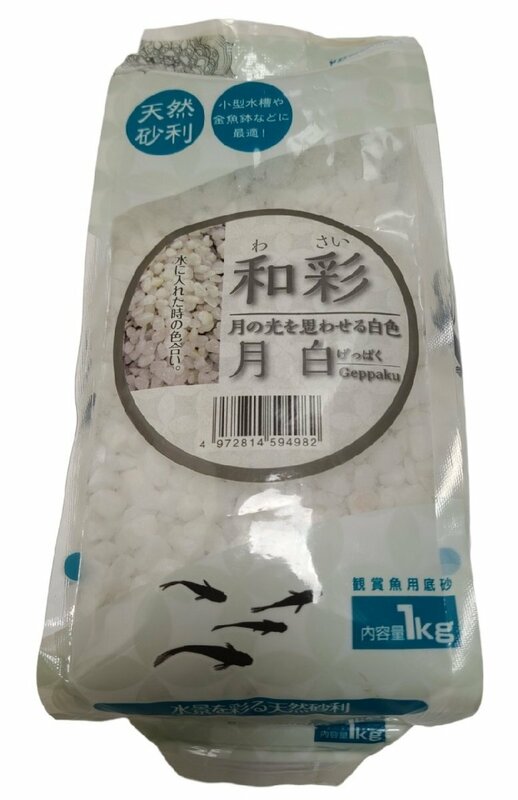 ◆KOTOBUK◆　和彩　月白　1kg　底砂　天然砂利　ｙ60