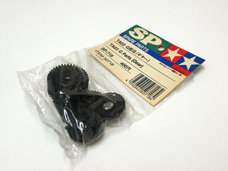 【M1346】タミヤ SP-718 TA03・G部品（ギヤー）新品（50718 田宮 RC ラジコン スペア パーツ 希少 絶版 N006）