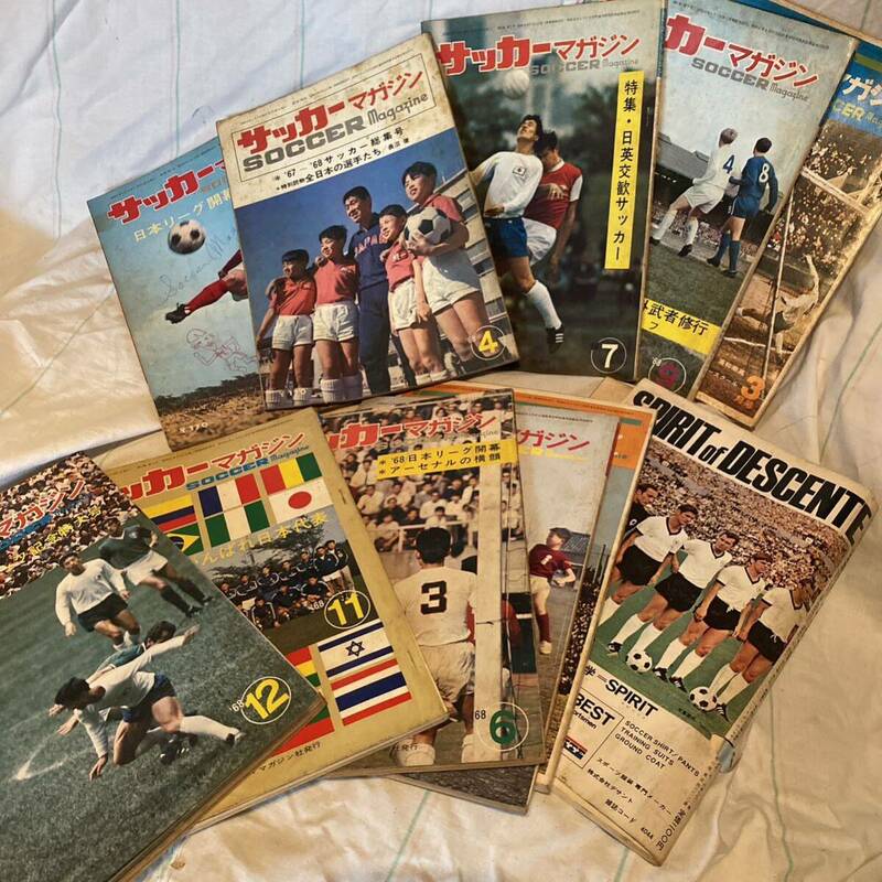 【H5】サッカーマガジン68'69'70' 11冊セット