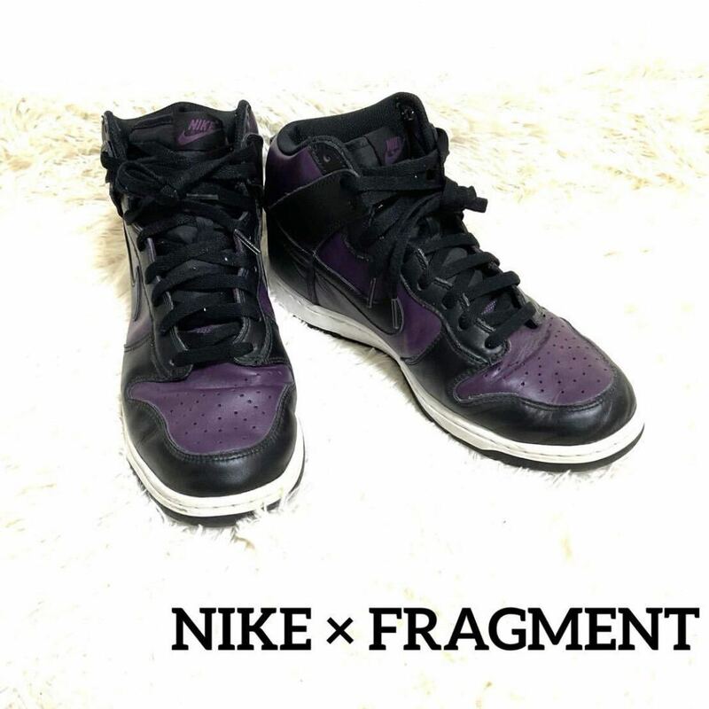 希少FRAGMENT ×NIKE DUNK HIGH スニーカー ハイカット28cm 品番DJ0382-600 メンズ