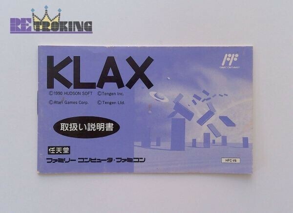 中古 任天堂 FC ファミコン 説明書単品 KLAX