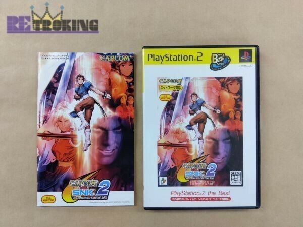 中古 PS2 プレイステーション2 ソフト CAPCOM VS. SNK 2 MILLIONAIRE FIGHTING 2001 カプエス2 カプコン