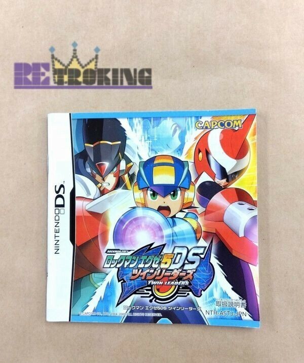 中古 DS ニンテンドーDS 説明書 ロックマン エグゼ 5DS ツインリーダーズ CAPCOM