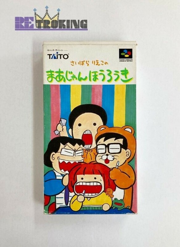 中古 任天堂 SFCスーパーファミコン さいばらりえこのまあじゃんほうろうき