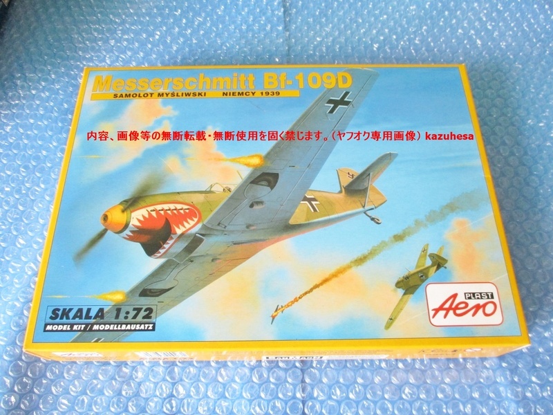 プラモデル エアロ Aero 1/72 メッサーシュミット Bf-109D 1939 未組み立て 昔のプラモ 海外のプラモ