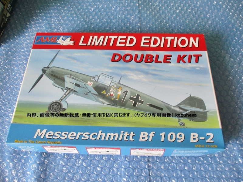プラモデル AML 1/72 リミテッドエディション ダブルキット メッサーシュミット Bf-109 B-2 未組み立て 昔のプラモ 海外のプラモ