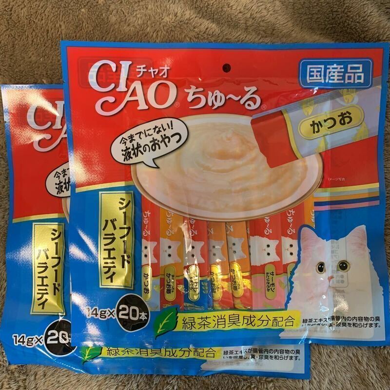 CIAO チャオ ちゅ～る シーフードバラエティ 14g×20本×2袋 いなば ちゅーる 猫用液状おやつ 国産品 保存料不使用