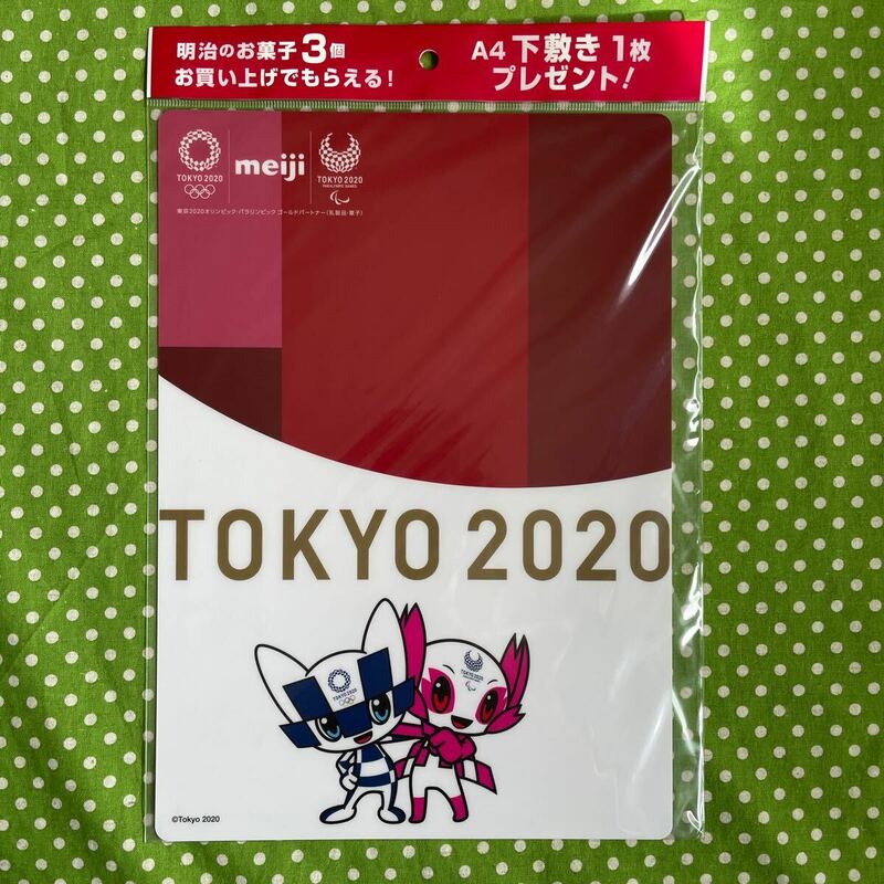 ♪TOKYO 2020 オリンピック＊A４ 下敷き＊meiji♪