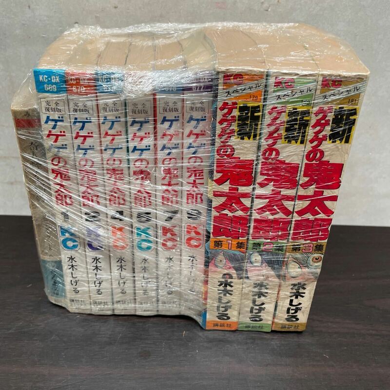 水木しげる　単行本　10冊　　(2)