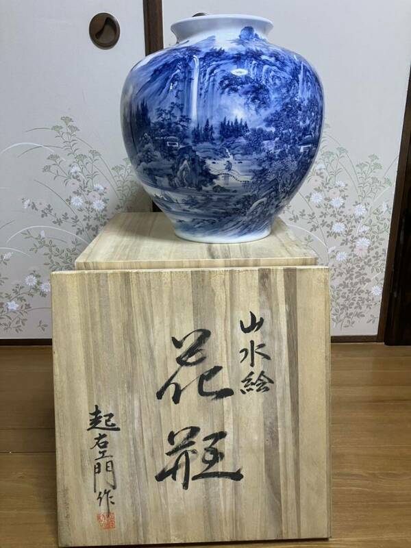 ★有田焼 伝統工芸品 起右衛門 作 染付細密山水画 花瓶 高さ約35.5cm 花生 花入 花器 壺 古美術 アンティーク検香蘭社・深川磁器