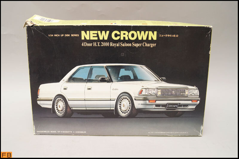 税込◆未組立◆FUJIMI NEW CROWN 2.0 ロイヤルサルーン 1/24 フジミ ニュークラウン プラモデル コレクター品-E6-8651