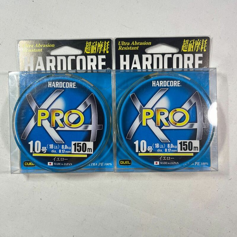 DUEL (デュエル) HARDCORE (ハードコア) PEライン 1号 HARDCORE X4 PRO 150m イエロー H3863-Y2個セット【新品未使用品】N9800