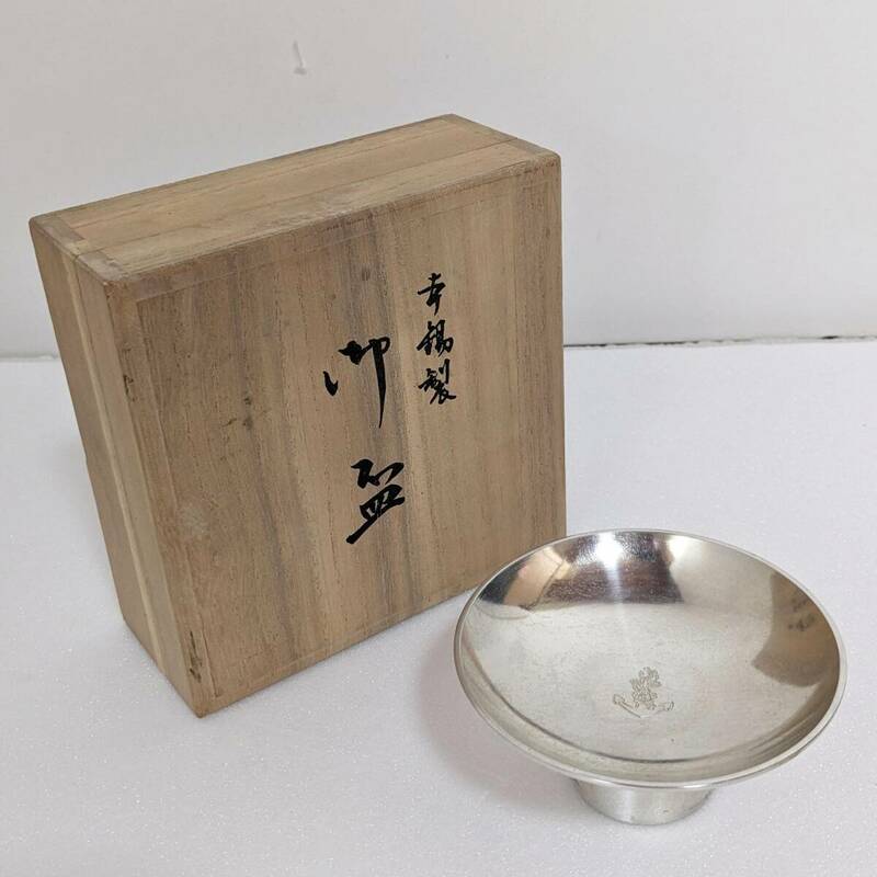 a730 本錫製 御盃 錫盃 杯 共箱 金属工芸 工芸品 長期保管品