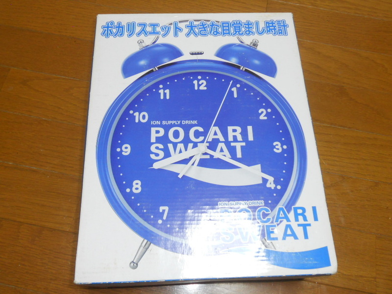 ★POCARI SWEAT ポカリスエット 大きな目覚まし時計 大塚製薬 ION SUPPLY DRINK★