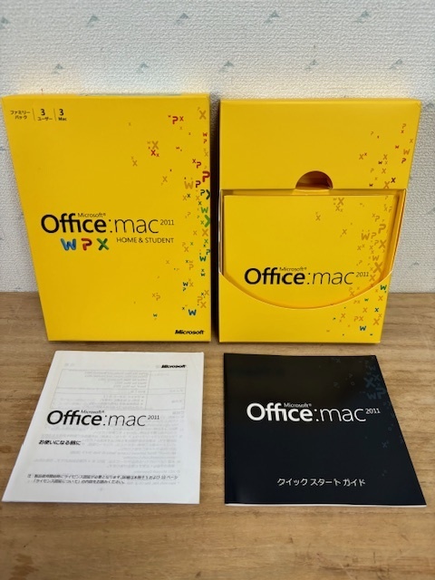 Microsoft Office Mac 2011 Home and Student ファミリーパック　 パッケージ「Microsoft Office:mac2011 HOME&STUDENT for Mac版 」