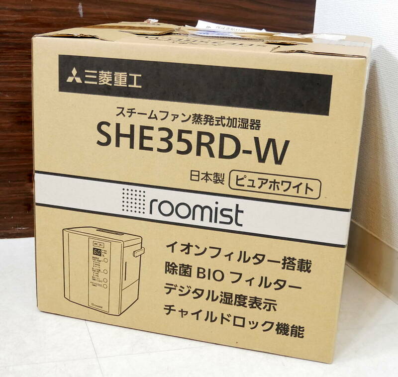 ▲(R606-H135) 未開封 三菱重工 ビーバー スチームファン蒸発式加湿器 SHE35RD-W roomist ルーミスト 加湿器