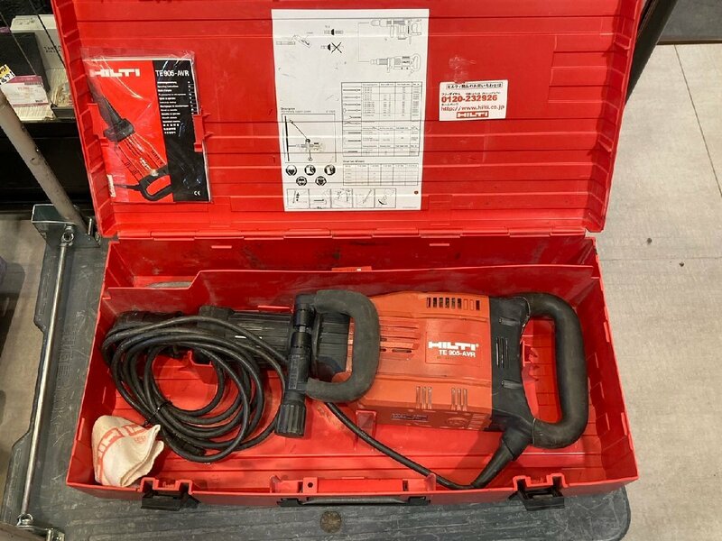 ◆HILTI ヒルティ 電動はつり機 TE905-AVR 付属・ケース付き 中古◆12999