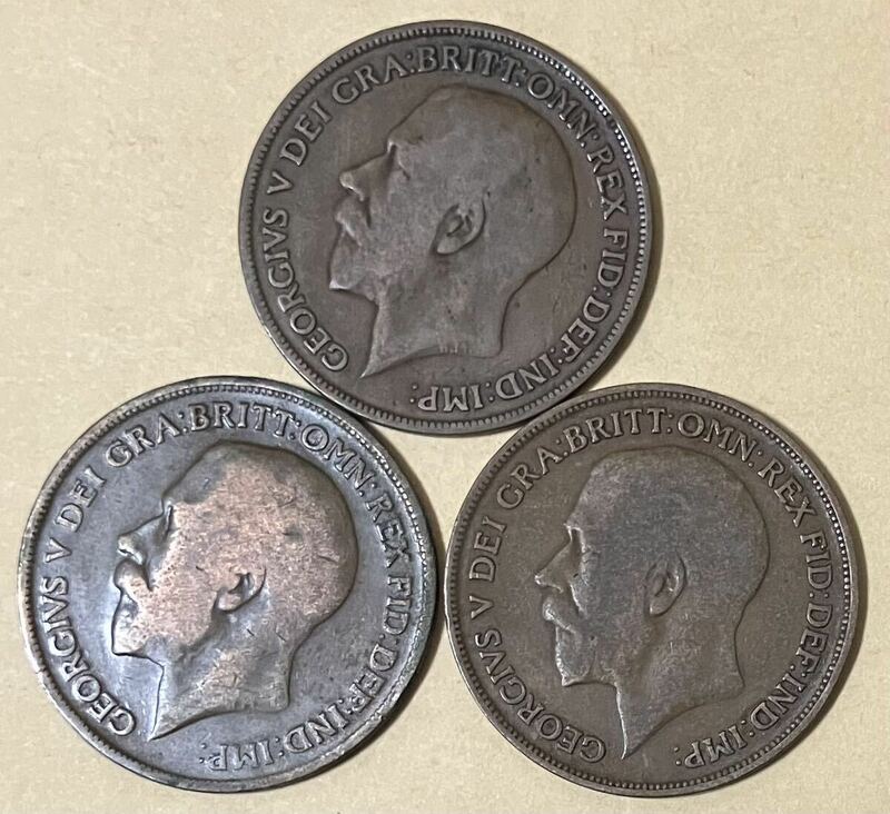 イギリス　1ペニー　3枚セット　1916年　外国コイン　古銭　外国銭　アンティーク　イギリスコイン　エドワード
