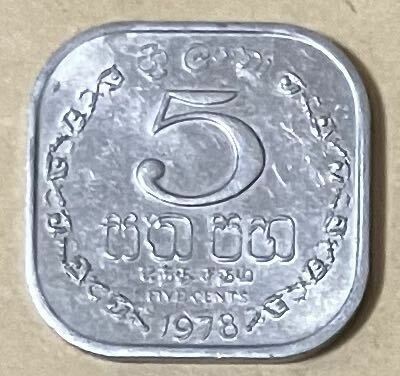 スリランカ　5セント　外国コイン　古銭　外国銭　アンティーク　スリランカコイン　海外コイン　世界