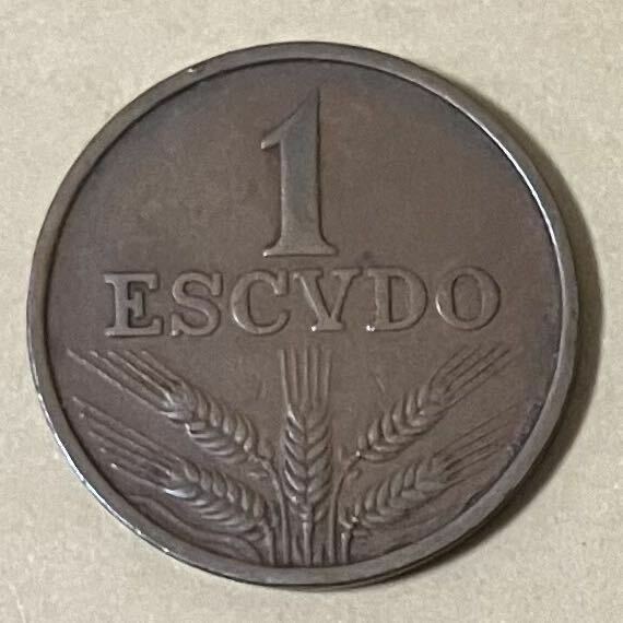 ポルトガル　1エスクード　1970年　古銭　外国銭　外国コイン　アンティーク　ポルトガルコイン