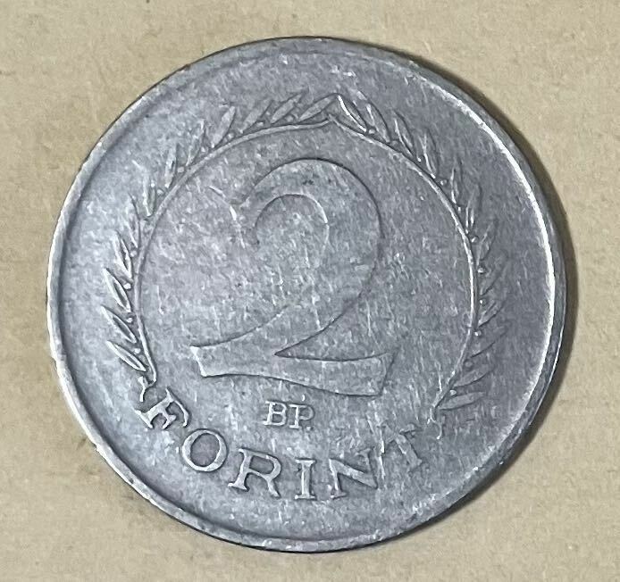 ハンガリー　2フォリント　1950年　外国コイン　古銭　外国銭　アンティーク　ハンガリーコイン