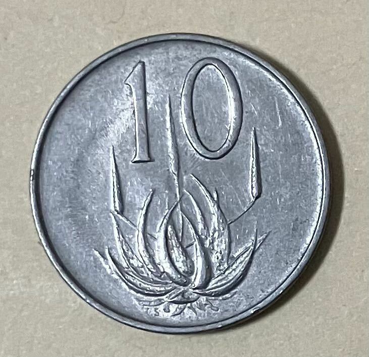 南アフリカ　10セント　1965年　外国コイン　古銭　外国銭　アンティーク