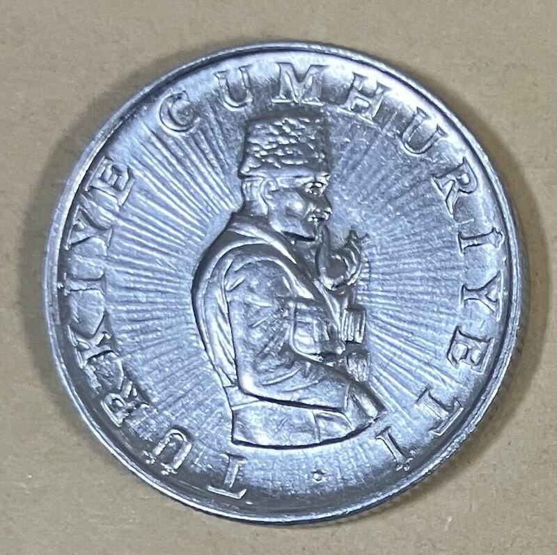 トルコ　10リラ　1983年　外国コイン　古銭　外国銭　トルココイン　アンティーク　海外コイン