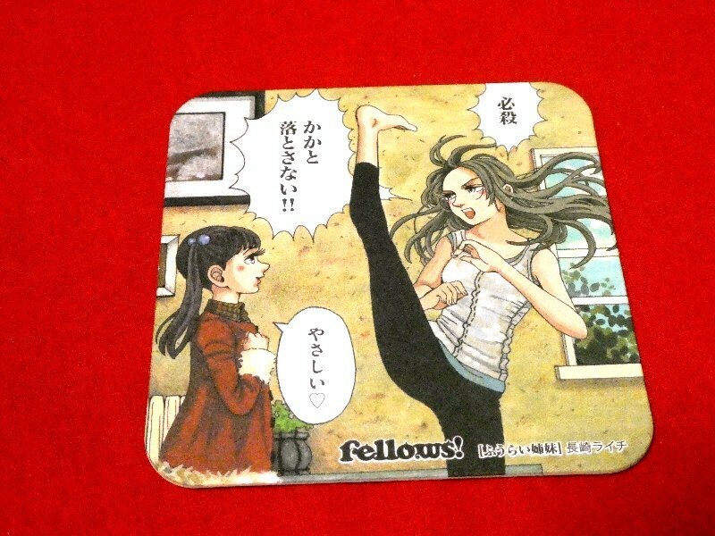 Fellows! ふうらい姉妹　コースター