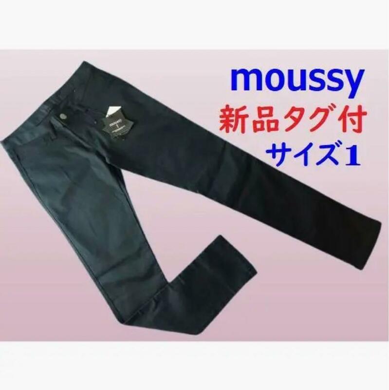 【新品タグ付】 moussy マウジー ブラック スキニー S サイズ1